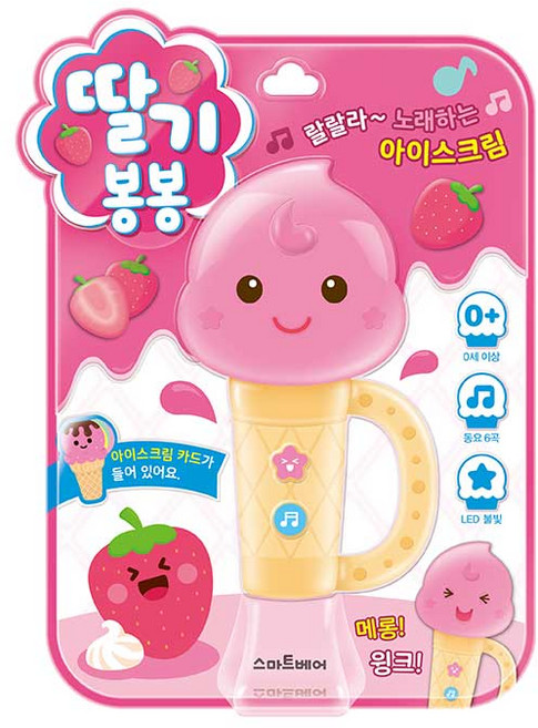 딸기 봉봉:랄랄라 노래하는 아이스크림, 딸기봉봉, 스마트베어