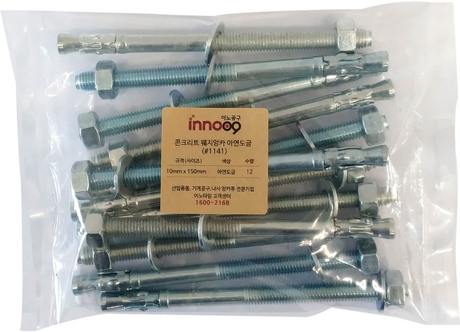 이노공구 콘크리트 웨지앙카 아연도금 1141, 12개