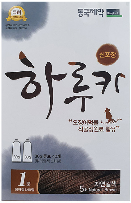 Dongkook 東國製藥 魷魚墨汁染髮劑, 5號 Natural Brown, 1盒