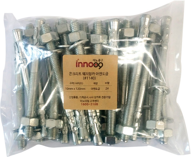 Innotime 混凝土楔形錨栓 鍍鋅 1140 24入, 1個
