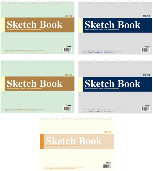 희망노트 미술용 전문가 170g 도화지 스케치북 랜덤발송, 8절, 17매, 5개