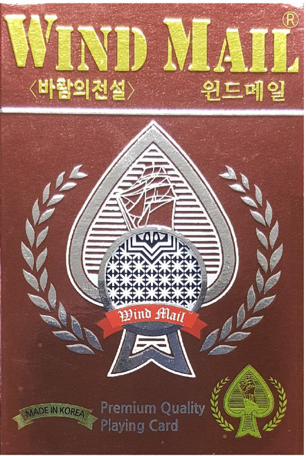 와이케이 윈드메일 트럼프카드, 혼합색상, 1개