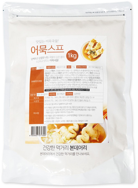 어묵스프, 1kg, 1개