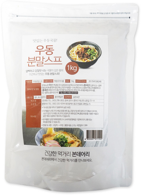 우동분말스프, 1kg, 1개