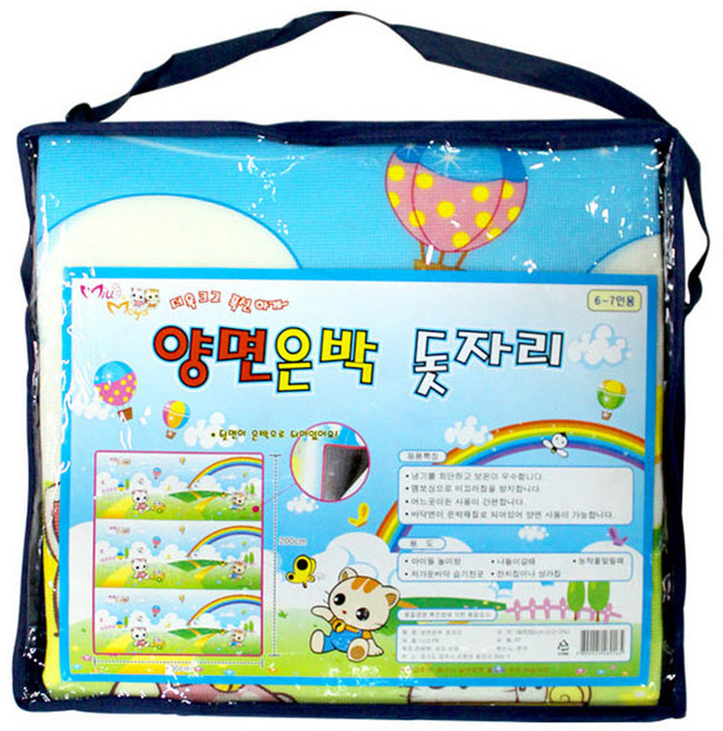 양면 은박 돗자리, 혼합색상