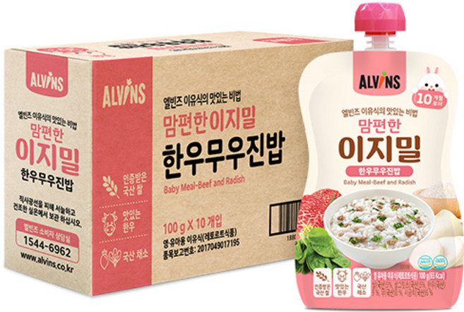 엘빈즈 이지밀 맘편한 파우치 이유식 10개월 이상, 10개, 한우무우진밥
