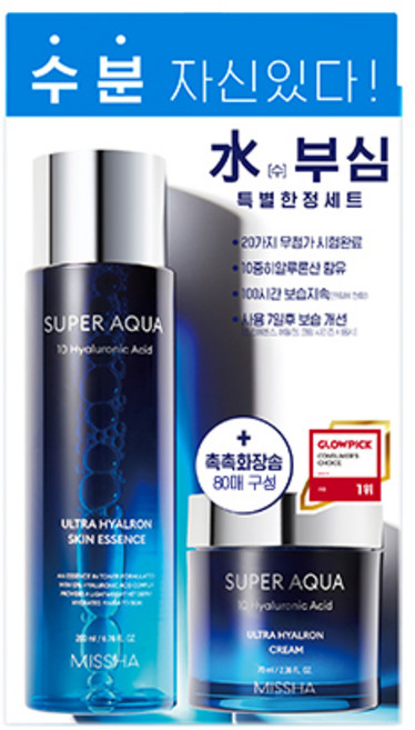 미샤 수퍼아쿠아 울트라 히알론 스킨에센스 200ml + 크림 70ml + 화장솜 80p 세트, 1세트