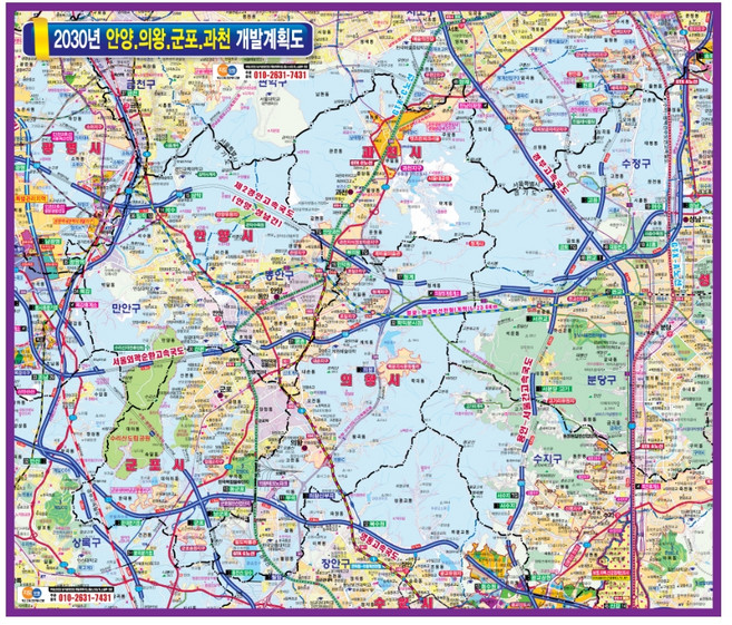 지도닷컴 2030 안양의왕군포과천개발 계획도 110 x 78 cm + 전국 행정 도로지도 세트, 1세트