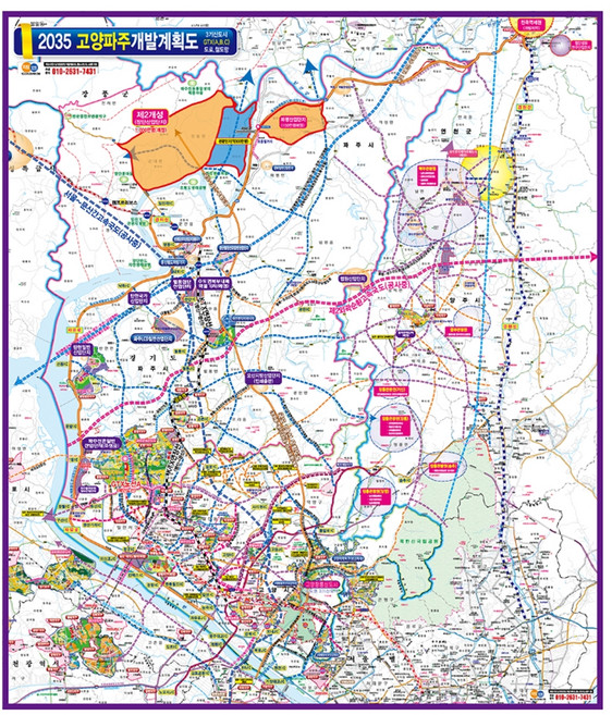 지도닷컴 2035 고양파주 개발계획도 78 x 110 cm + 전국행정도로지도, 1세트