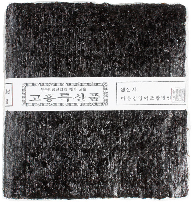 해담은 남해안 김밥김, 1개