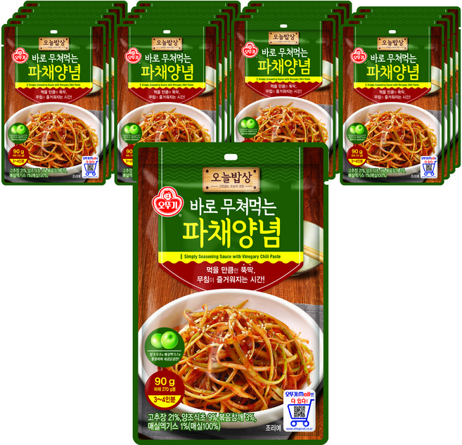 OTOKI 不倒翁 今日飯桌系列蔥絲調味醬包, 20包, 90g