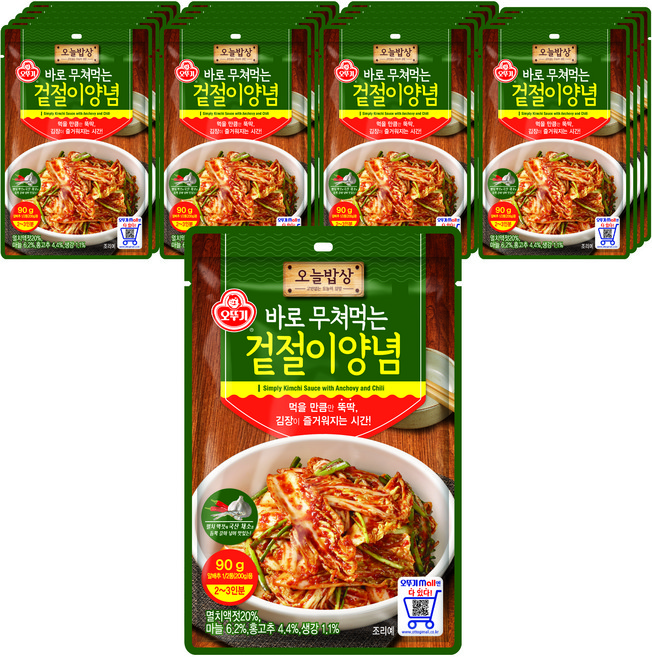 오뚜기 바로 무쳐먹는 겉절이양념, 90g, 20개