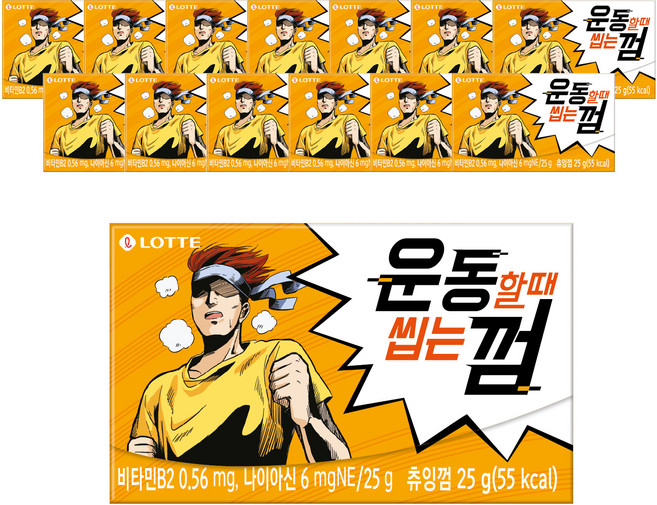 솔루션 운동할 때 씹는 껌, 25g, 14개