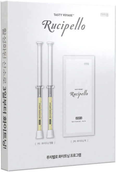 루치펠로 화이트닝 프로그램 치아미백제, 1개