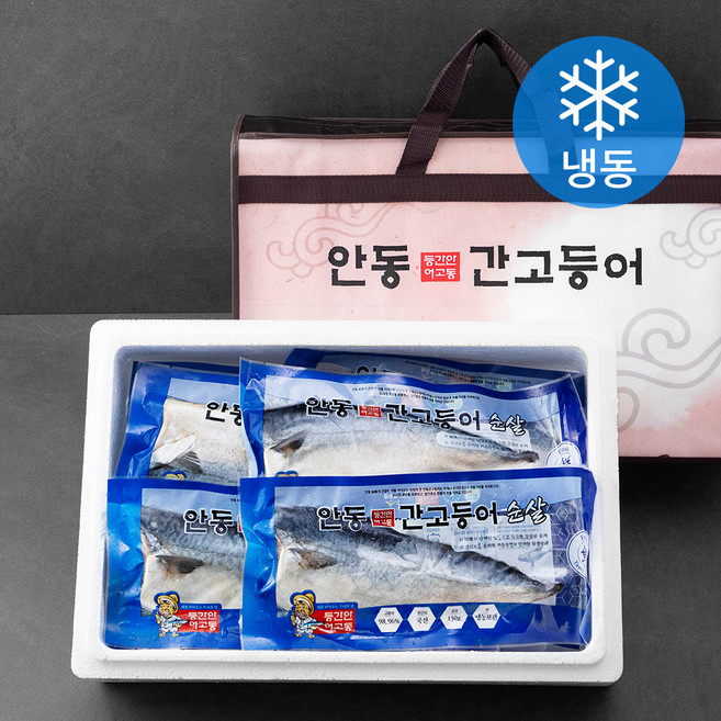 이동삼 명인 안동간고등어 세트 진 (냉동), 150g, 10팩