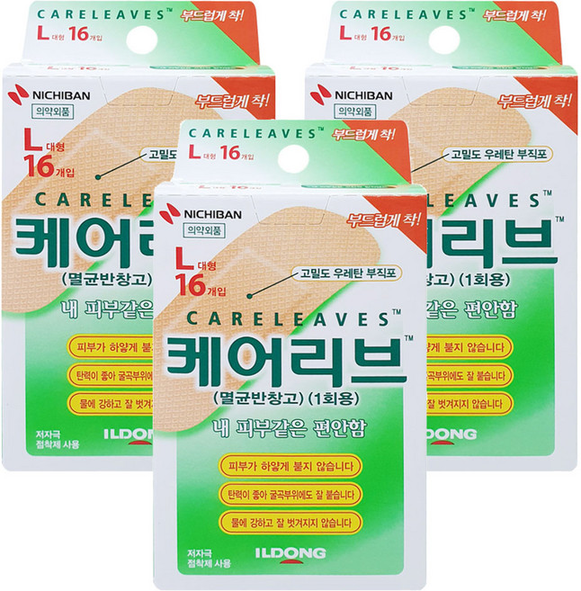 일동제약 케어리브 멸균반창고 기본형, 16개입, 3개