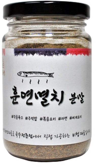 훈연멸치 분말가루, 100g, 1개