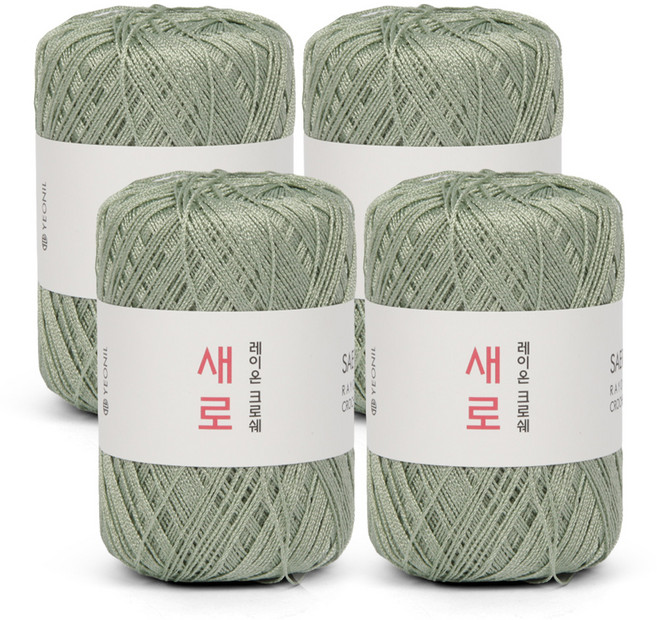 연일섬유 새로 뜨개실, 05 민트그레이, 4개