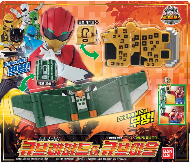 반다이 파워레인저 애니멀포스 큐브타이거 로봇, 큐브레퍼드&큐브아울, 1개 - 쿠팡