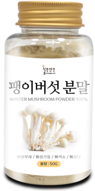 드랍쉽 팽이버섯 분말, 1개, 50g - 쿠팡