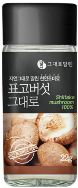 말린 표고버섯 그대로 채소가루, 1개, 22g
