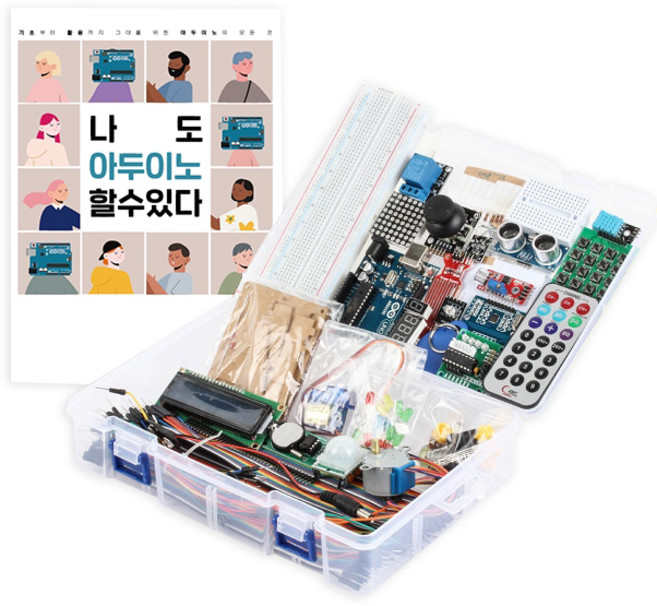 메카솔루션 아두이노 코딩 58종 스타터 키트, 1개