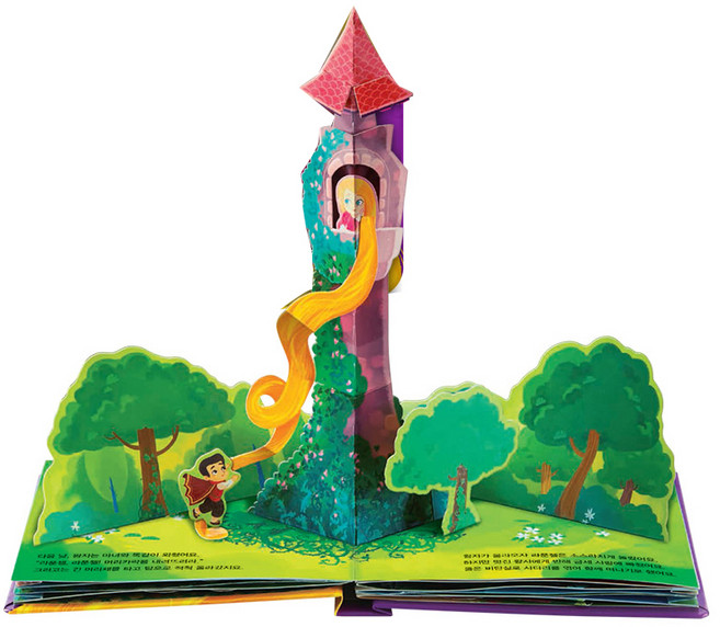 MY LITTLE TIGER 藍鳥立體書, 長髮公主