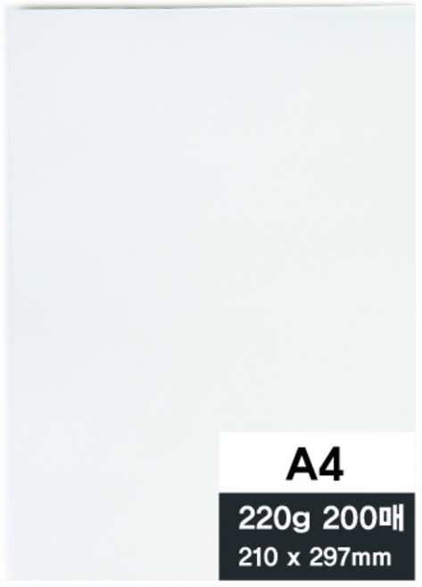 영아트 모조지 220g, A4, 200개