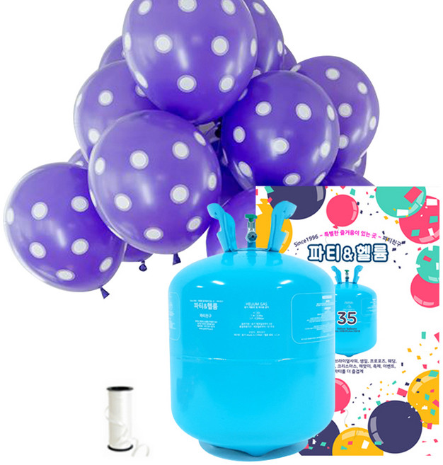파티친구 35개용 헬륨가스 저압 + 네오룬스 도트 인쇄 풍선 25p + 컬링리본 세트, 라벤다, 1세트