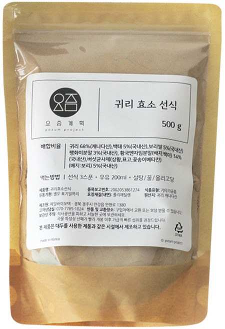 요즘계획 식사대용 귀리 효소 선식, 1개