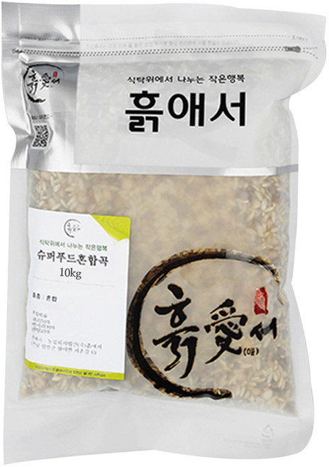 흙애서 슈퍼푸드 혼합곡, 10kg, 1개