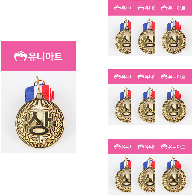 유니아트 4000 상메달 금색, 10개