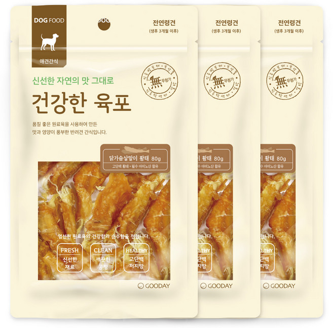 굿데이 강아지 건강한 육포, 닭가슴살말이 황태, 80g, 3개