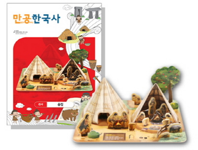 스콜라스 만공한국사 선사 움집 입체 교육퍼즐, 혼합색상, 1개