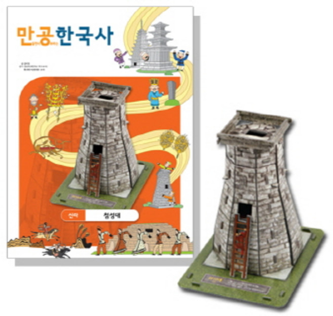 스콜라스 만공한국사 신라 첨성대 3D 입체퍼즐, 혼합색상, 1개