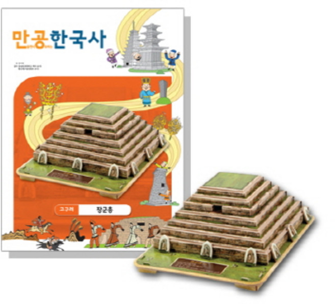 스콜라스 만공한국사 고구려 장군총 입체 교육퍼즐, 혼합색상, 1개