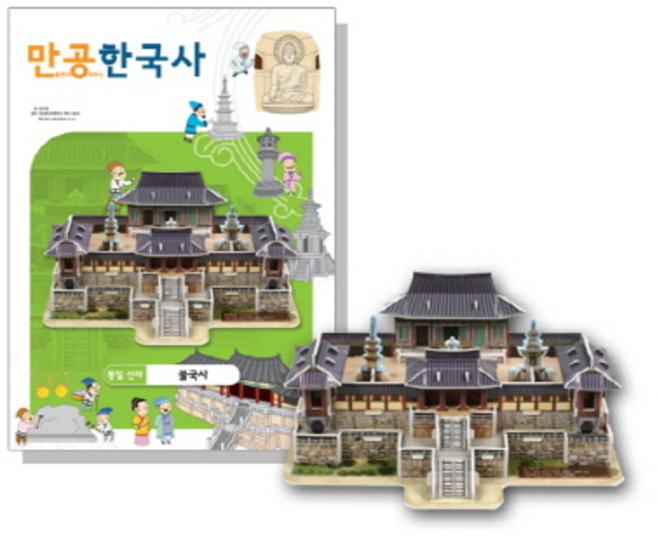 스콜라스 만공한국사 통일신라 불국사 입체 교육퍼즐, 혼합색상, 1개