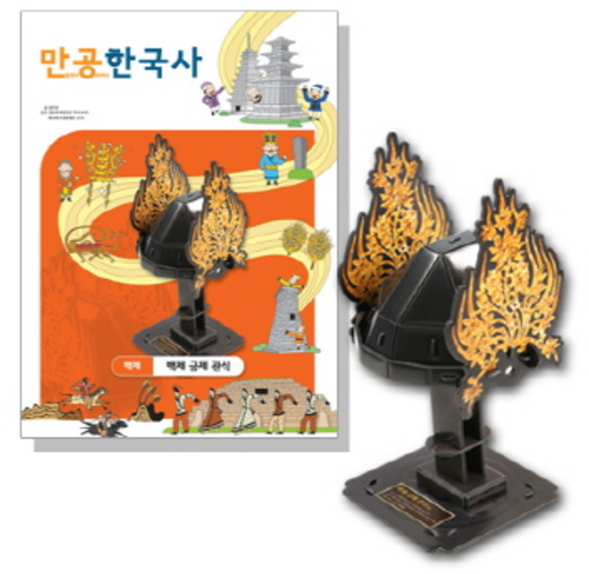 만공한국사 백제 금제 관식 입체 교육퍼즐, 혼합색상, 1개