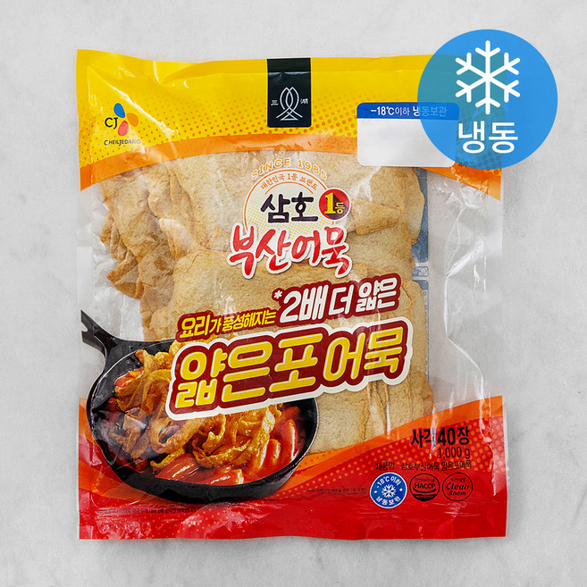 삼호어묵 얇은포어묵 (냉동), 1kg, 1개