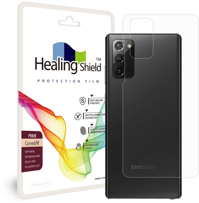 힐링쉴드 프라임 고광택 휴대폰 후면보호필름, 1세트