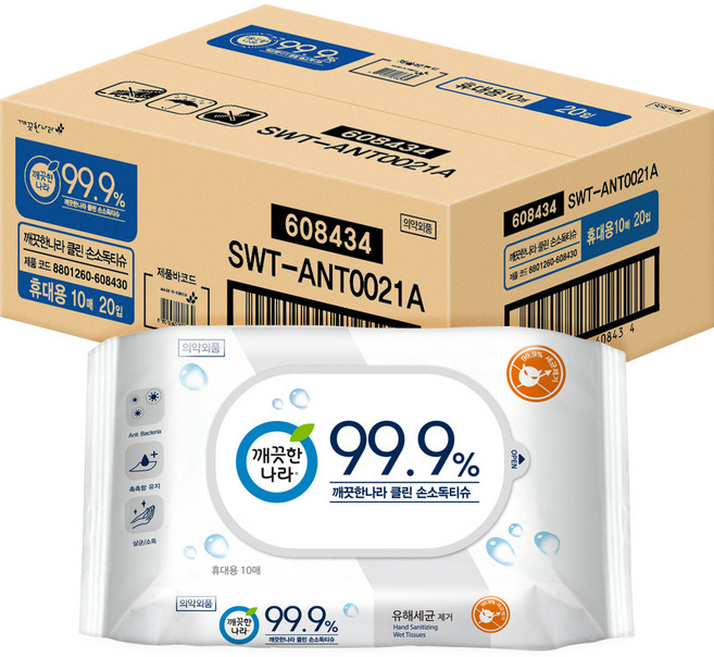 깨끗한나라 클린 손소독티슈 휴대형, 10매, 20개