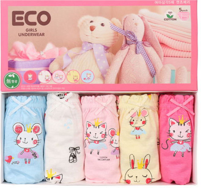 브이언더웨어 여아용 해피캣 삼각팬티 5종 세트