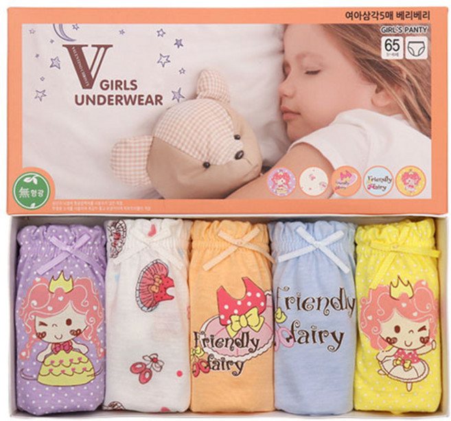 브이언더웨어 여아용 발레리 삼각팬티 5종 세트