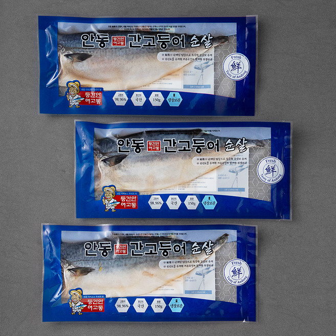 예미정 안동 간고등어 순살, 150g, 3팩