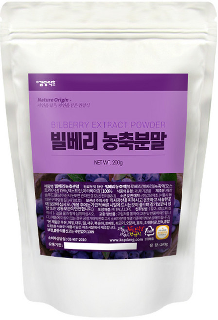 Kapdang 山桑子濃縮粉末, 1個, 200g
