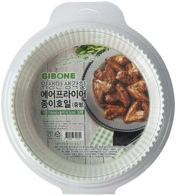 기본에 위생만 생각한 에어프라이어 종이호일, 50개입, 1개