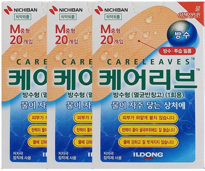 케어리브 방수형 멸균 반창고, 20개입, 3개
