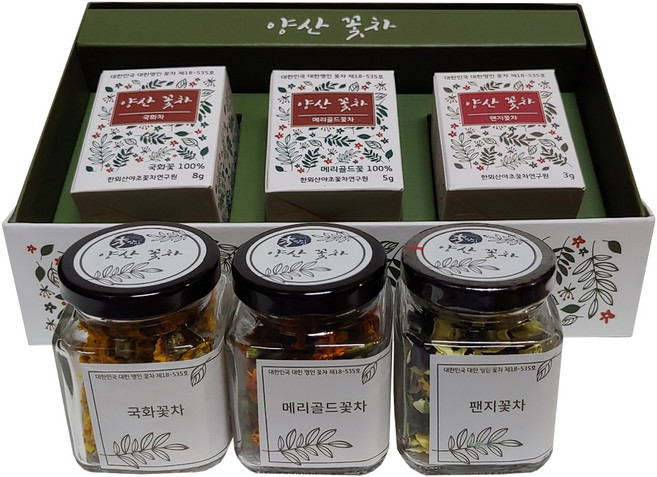 양산꽃차 꽃차 선물세트3, 국화꽃차 + 메리골드꽃차 + 팬지꽃차, 1세트