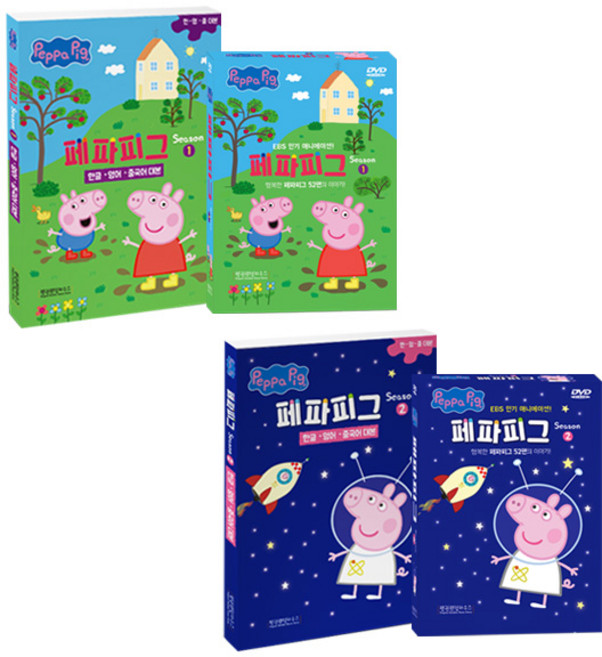 페파피그 시즌 1 + 2 DVD + 대본 2권세트, 20CD