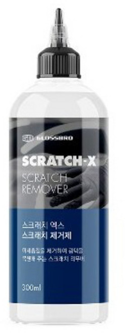 글로스브로 스크래치 엑스 컴파운드 광택복원 리무버, 300ml, 1개